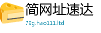 天天彩澳门天天彩今晚给...